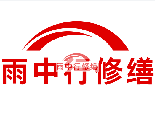 大田雨中行修缮2024年二季度在建项目